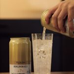 いいちこ iichiko SPECIAL HIGHBALL 希望小売価格￥330