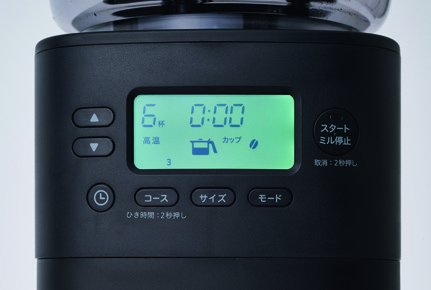 シロカ コーン式全自動コーヒーメーカー カフェばこPRO SC-C261 「抽出温度も選択可能」