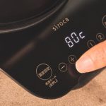 一番おいしい一番おいしい温度で楽しめる