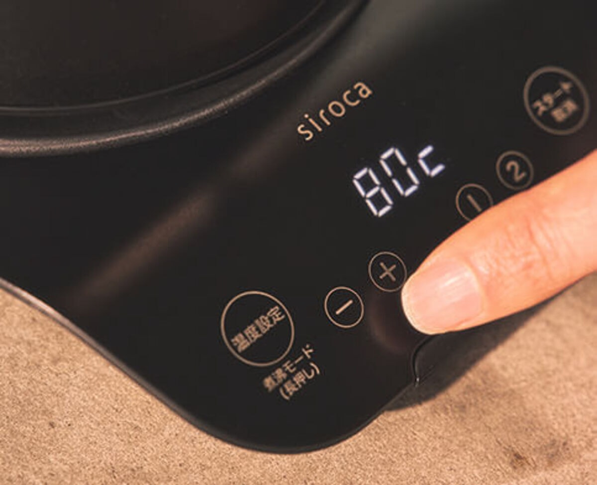 一番おいしい一番おいしい温度で楽しめる