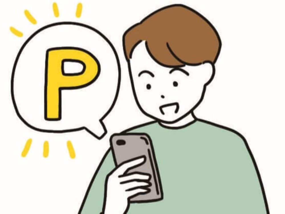 5大ポイント+1の動向をチェック