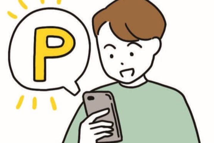 【2026年ポイ活の最前線】楽天・PayPayに次ぐ「第6の勢力」とは?プロが教える“最新ポイント活用術”を徹底解説