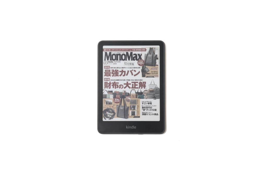 アマゾン　Kindle Colorsoft