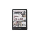 アマゾン　Kindle Colorsoft