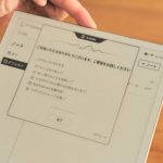 ボタン一つでAIが起動する