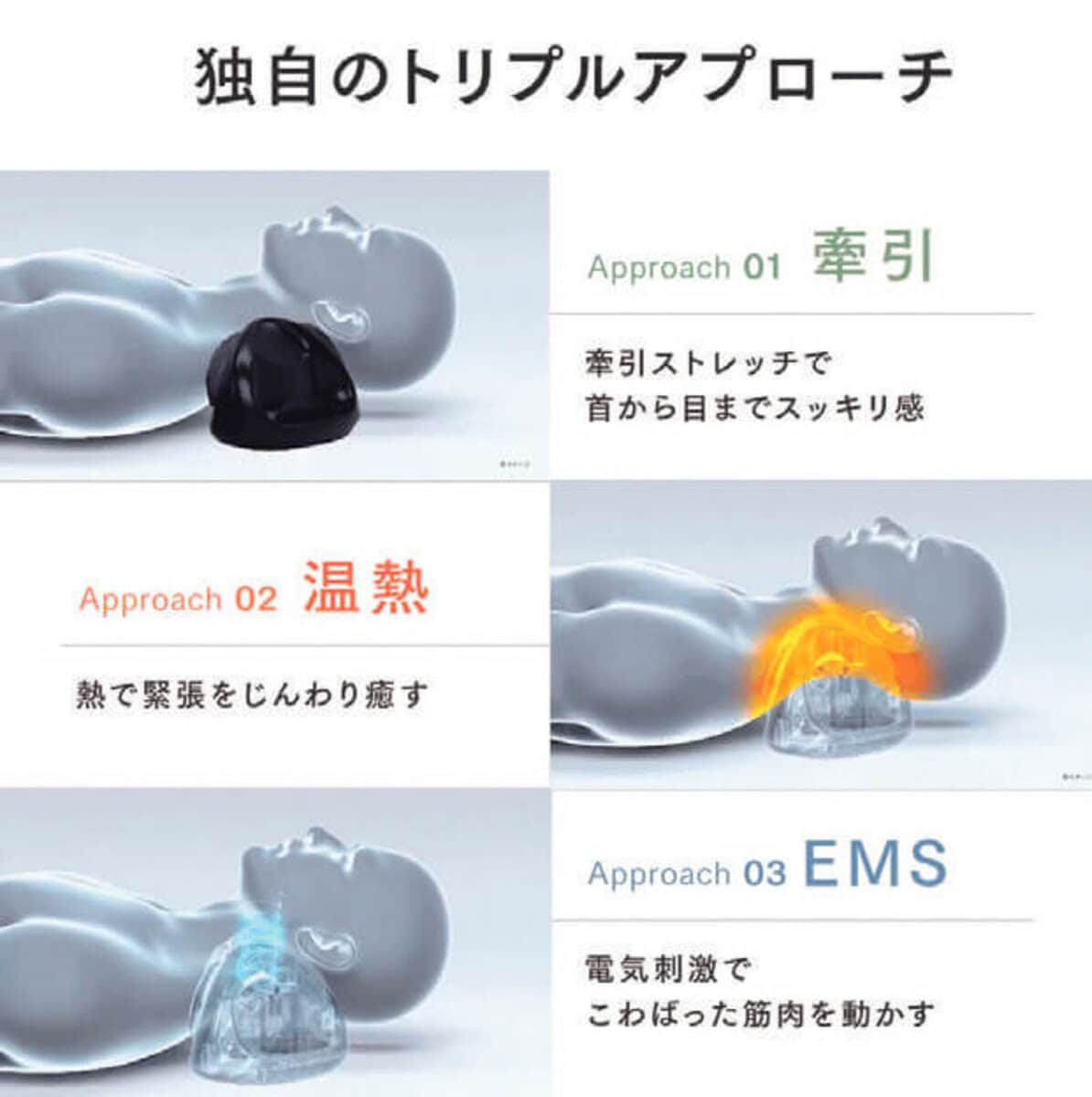 スレートネックを簡単集中ケア！isoneck detail_40062_17123211869619.