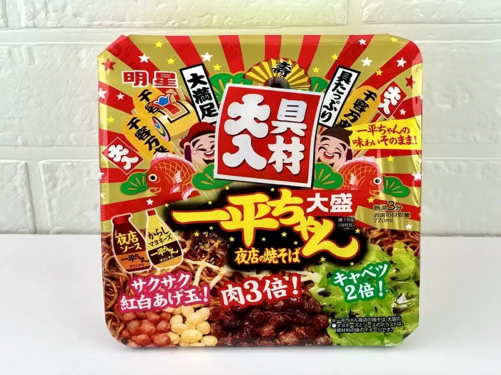 第3位　【深夜閲覧注意】即席麺マニア絶賛！ヤバうまい「最新カップ焼きそば」U.F.O.等の“超進化系”3選