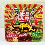 第3位　【深夜閲覧注意】即席麺マニア絶賛！ヤバうまい「最新カップ焼きそば」U.F.O.等の“超進化系”3選