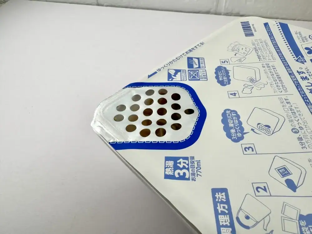 第3位　【深夜閲覧注意】即席麺マニア絶賛！ヤバうまい「最新カップ焼きそば」U.F.O.等の“超進化系”3選