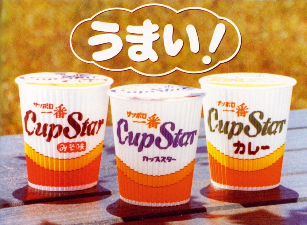 耳に残りまくるCMソングは、時代ごとにアレンジが加わり、今も歌い続けられている