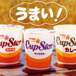 耳に残りまくるCMソングは、時代ごとにアレンジが加わり、今も歌い続けられている