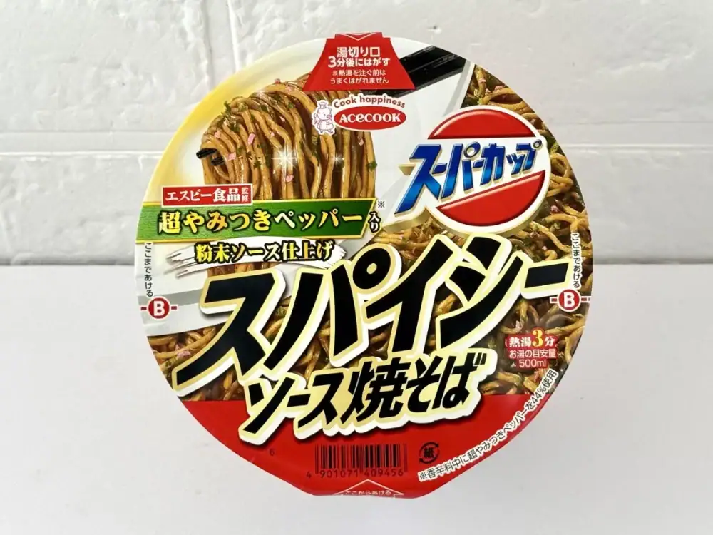 第3位　【深夜閲覧注意】即席麺マニア絶賛！ヤバうまい「最新カップ焼きそば」U.F.O.等の“超進化系”3選