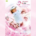 JLPGAツアー2026シーズン第17戦「資生堂・JAL レディスオープン」