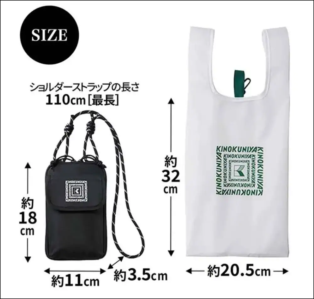 第2位　【人気No.1で完売必至】セブン限定付録！紀ノ国屋「お財布ショルダー＆エコバッグ」豪華2点セットがお出かけの大正解