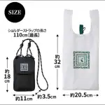 第2位　【人気No.1で完売必至】セブン限定付録！紀ノ国屋「お財布ショルダー＆エコバッグ」豪華2点セットがお出かけの大正解