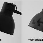 水滴にならない微細ミスト