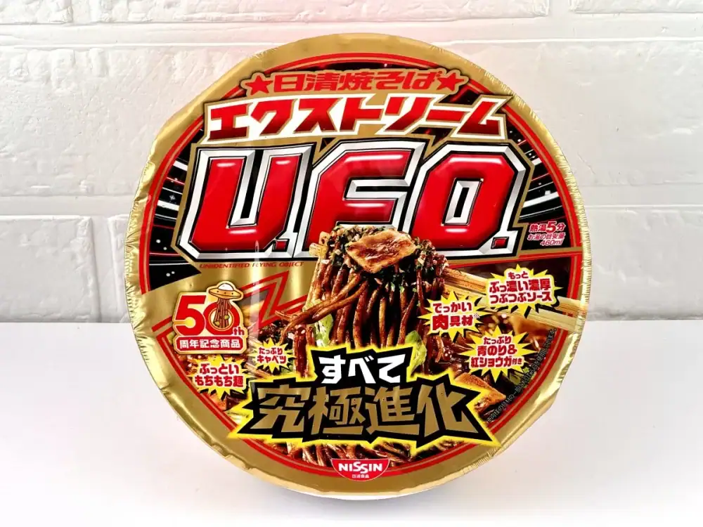 第1位　「星5レベル」マニアがガチ採点！進化系・汁なしカップ麺最新BEST3【1位は究極の進化を遂げたカップ焼そば界の帝王】