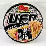 第3位　【深夜閲覧注意】即席麺マニア絶賛！ヤバうまい「最新カップ焼きそば」U.F.O.等の“超進化系”3選