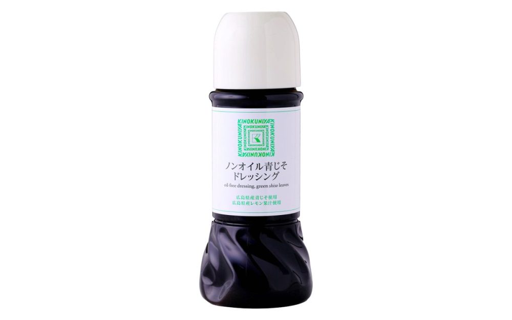 ノンオイル青じそドレッシング