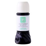 ノンオイル青じそドレッシング