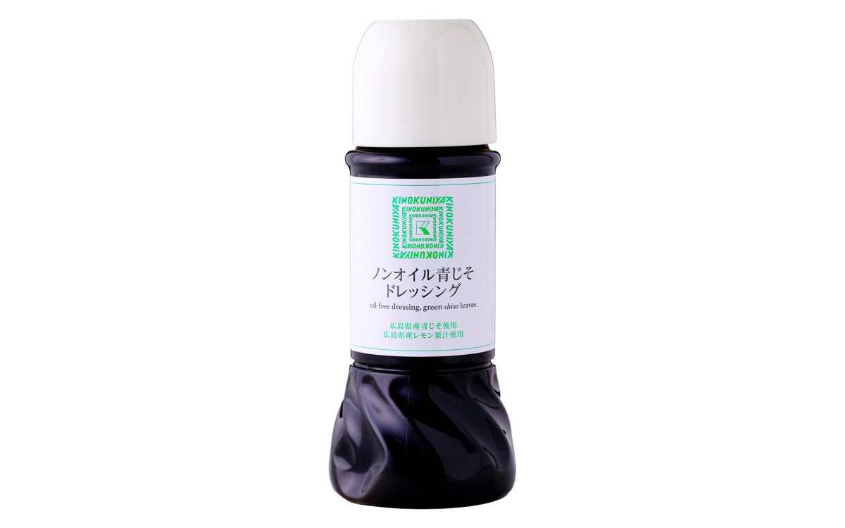 ノンオイル青じそドレッシング