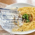 具材が温まったのでおいしそうなダシの香りがふわっと広がります