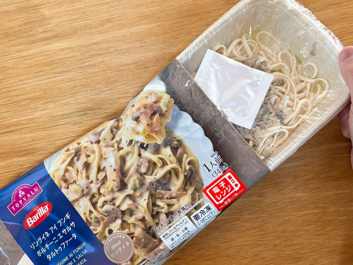 パッケージを開けると、内袋に入ったトレーと、冷凍高級パスタにふさわしく、シチリア島の岩塩が添付されています