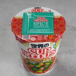 日清食品「カップヌードル 14種のスパイス麻辣湯」