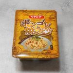 まるか食品「ペヤング ボンゴレ焼うどん」