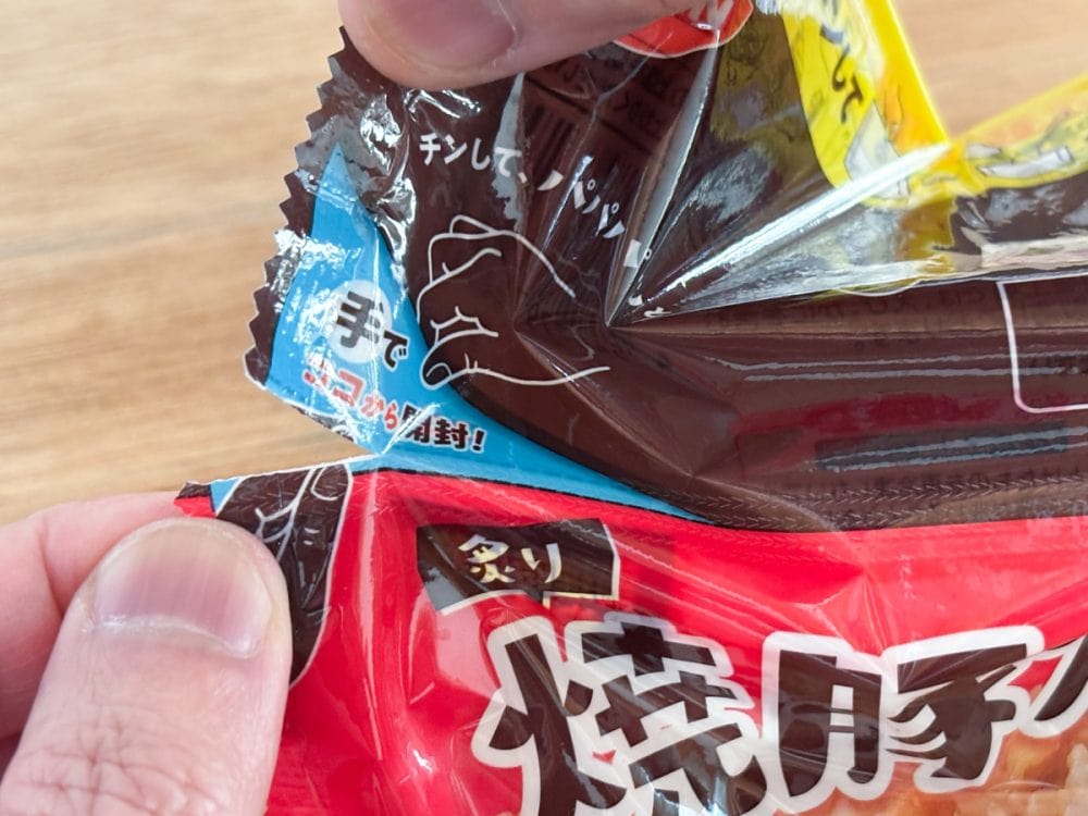 「炙り焼豚炒飯」はパッケージを開けた瞬間に、深みのある醤油のいい香りが漂います