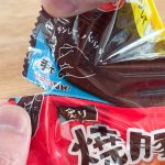 「炙り焼豚炒飯」はパッケージを開けた瞬間に、深みのある醤油のいい香りが漂います