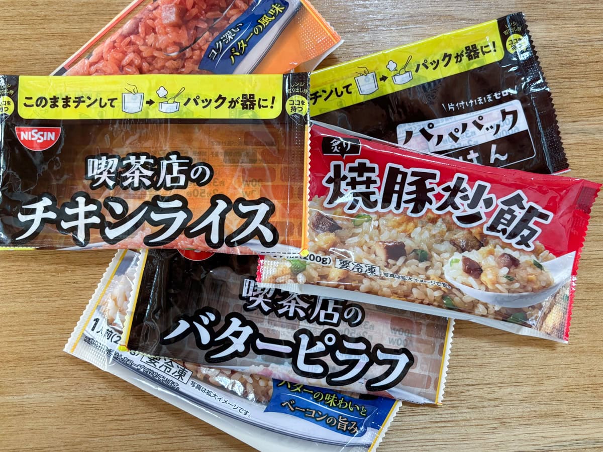 パッケージが器代わりなるので、洗い物の手間もありません