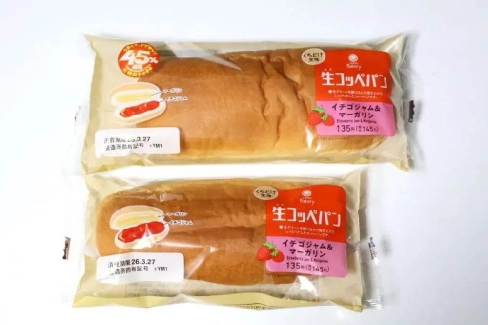 第3位　【ステルスお得】ファミマの逆詐欺！45%増量は嘘!? 実際に計ったら「驚異の64%増」だったヤバい商品をガチ検証