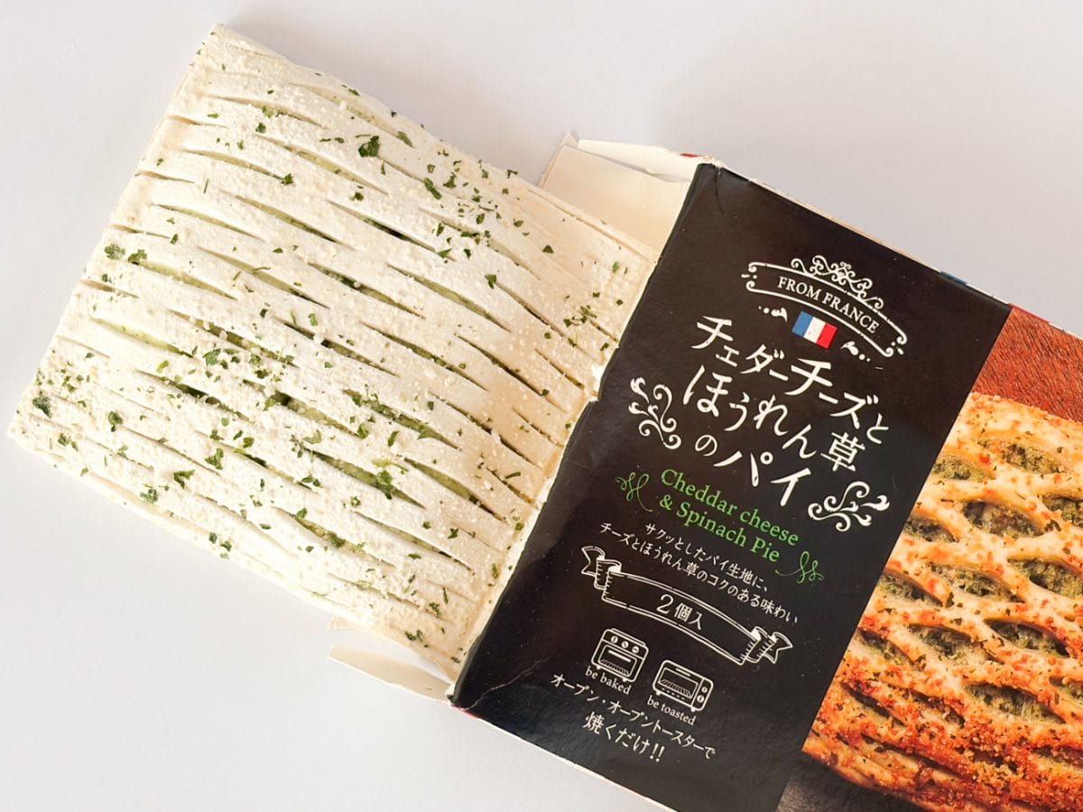 【業務スーパーで発見】フランス直輸入「惣菜パイ」が激ウマだった!焼くだけで超本格的なサクサク冷凍パイ3種を味くらべ、グルメライターが徹底レビュー