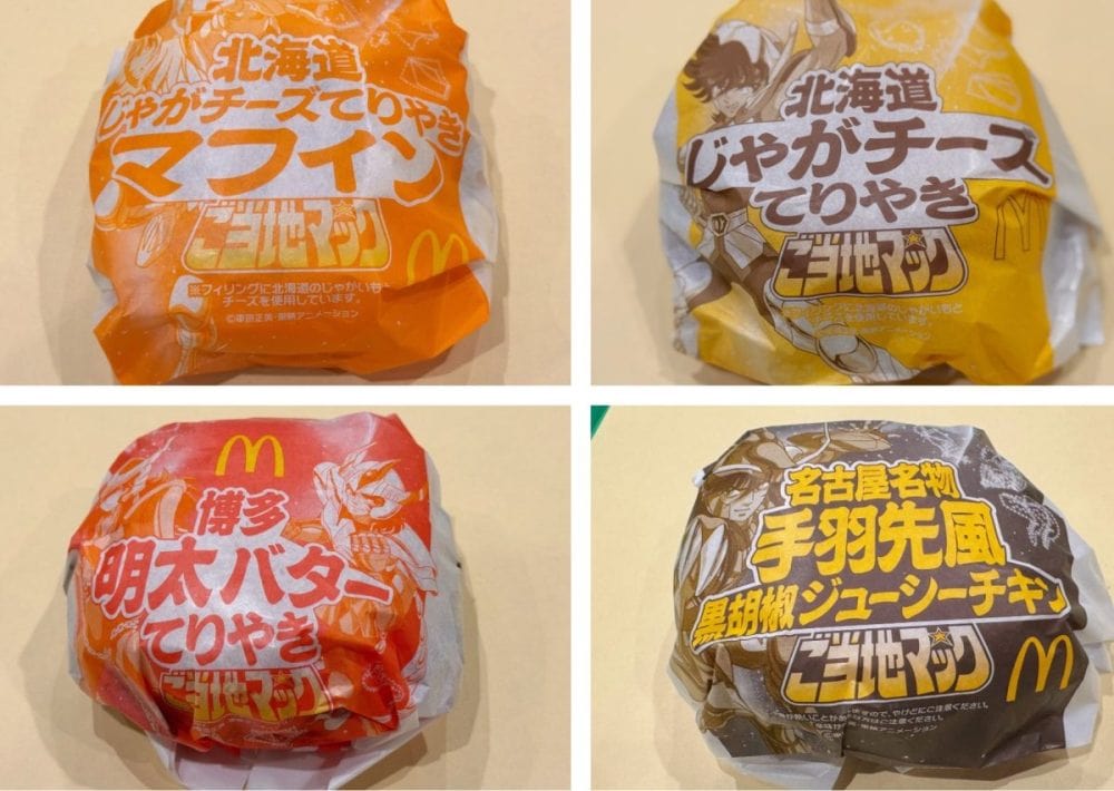 合わせてチェック！ファン歓喜の「聖闘士星矢」限定パッケージ
