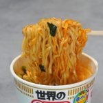 「カップヌードル 14種のスパイス麻辣湯」はスパイシーさが魅力