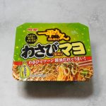 明星食品「明星 一平ちゃん夜店の焼そば わさびマヨ醤油味」