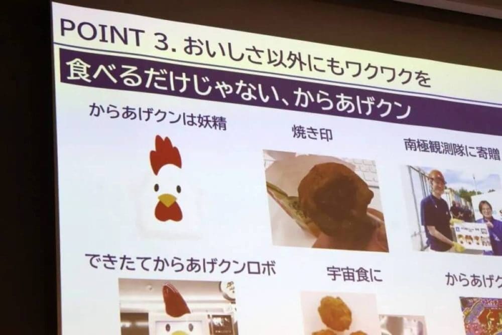 第1位　【からあげクン40周年】史上1番売れなかった味は？「1粒で5つの味」の新作から激レアアパレルグッズまで徹底レビュー