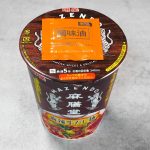 明星食品「明星 麻膳堂監修 麻辣牛だし麺」