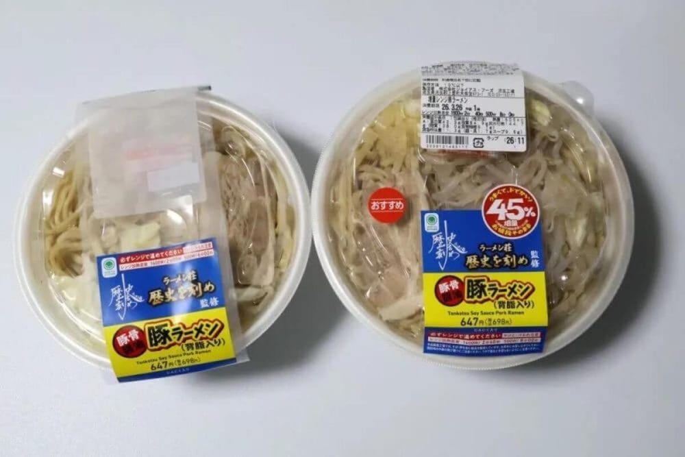 第3位　【ステルスお得】ファミマの逆詐欺！45%増量は嘘!? 実際に計ったら「驚異の64%増」だったヤバい商品をガチ検証