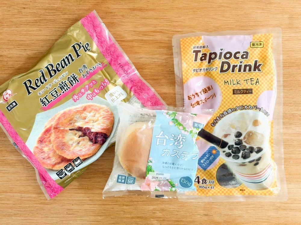 SNSで話題のスイーツも直輸入! 激安スーパー【業スー】の冷凍台湾スイーツ3種で本場の味を堪能する「台湾カステラ」「台湾あずきおやき」「タピオカミルクティー」!