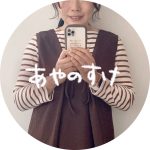 あやのすけさん（無印良品愛好家）