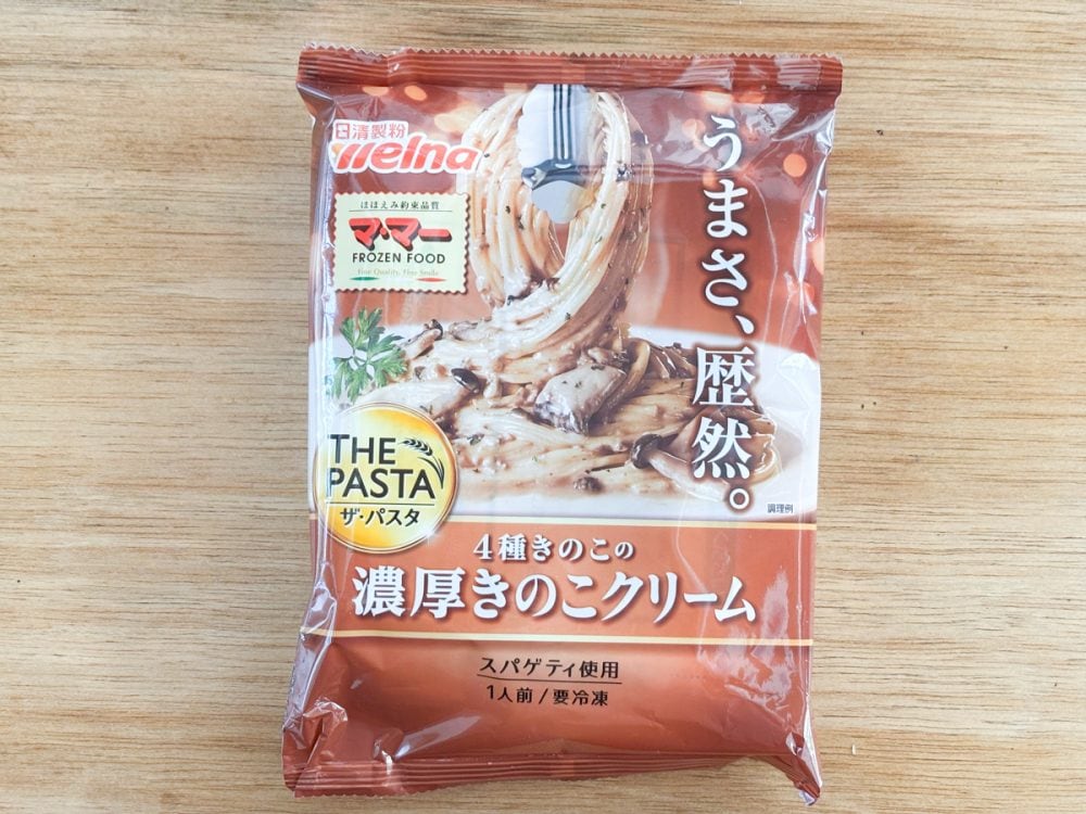 マ・マーのTHE PASTA 「4種キノコの濃厚きのこクリーム」で購入価格は、お手ごろ価格の税込203円