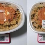 第3位　【ステルスお得】ファミマの逆詐欺！45%増量は嘘!? 実際に計ったら「驚異の64%増」だったヤバい商品をガチ検証