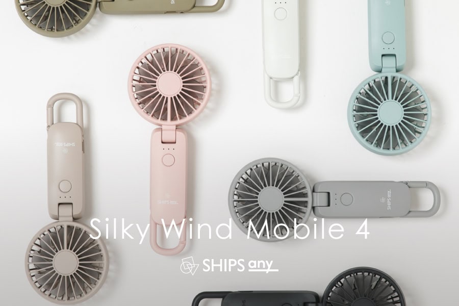 【熱中症対策の必需品】SHIPS any別注ハンディファンは3way対応&2重反転ファンで大風量のスグレモノ