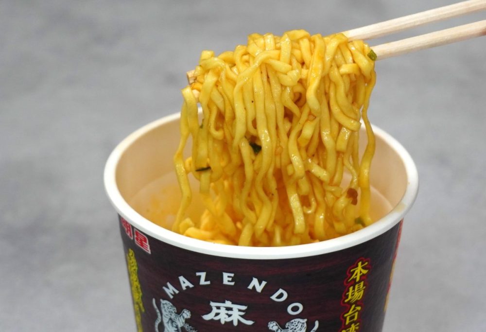 明星食品「明星 麻膳堂監修 麻辣牛だし麺」牛だしの甘みがよかった