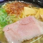 第2位　【スシロー行ったら絶対食べて】このクオリティのラーメンが450円!?「名店監修極上塩」「ガッツリ油そば」をグルメライターが実食レポ