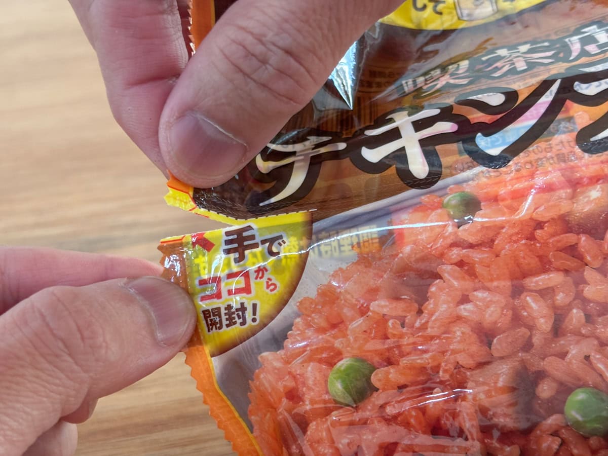 「手でココから開封」でカットされたパッケージはそのまま器になるので、お皿を用意する必要もありません