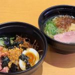 第2位　【スシロー行ったら絶対食べて】このクオリティのラーメンが450円!?「名店監修極上塩」「ガッツリ油そば」をグルメライターが実食レポ