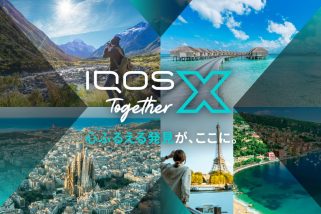 【IQOS特報】来店も購入も不要でスペイン旅行が当たる!? 20歳以上の喫煙者なら誰でも参加可能な「IQOS Together X」2026年キャンペーンがスタート